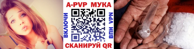 APVP Буйнакск