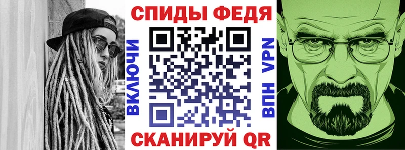 Амфетамин Premium Буйнакск
