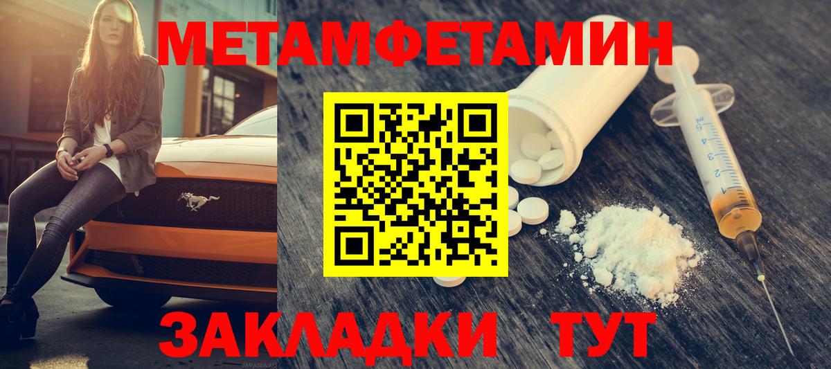 Amphetamine 97%  Вход с VPN  АМФ  Буйнакск  АМФ 
