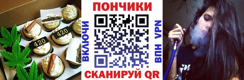 Canna-Cookies конопля  Буйнакск 