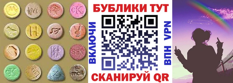 Экстази 99%  как найти закладки  Буйнакск 