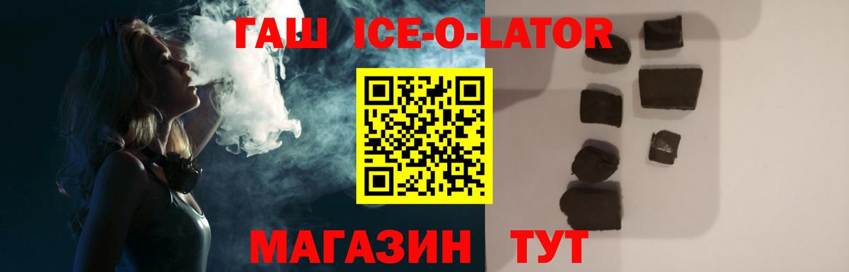 ГАШ гарик Буйнакск