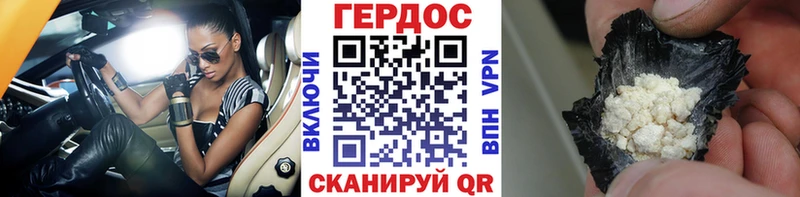 мега ССЫЛКА  Буйнакск  ГЕРОИН Heroin 