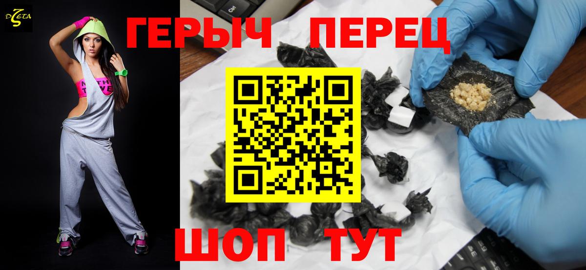 Буйнакск  Героин  Вход с VPN  Героин герыч 