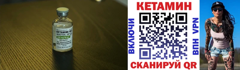закладки  Буйнакск  Кетамин ketamine 