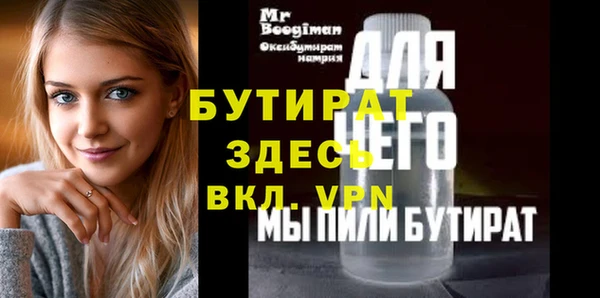 МДМА Семилуки