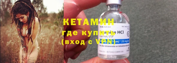 меф VHQ Беломорск