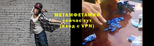 соль курить ск Семёнов