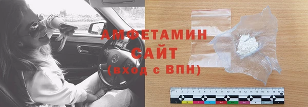 альфа пвп VHQ Семикаракорск