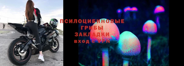 меф VHQ Беломорск