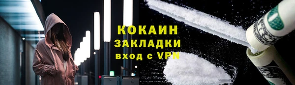 меф VHQ Беломорск