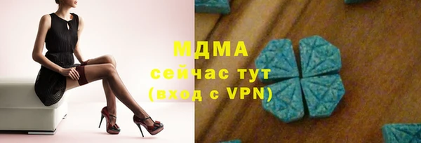 меф VHQ Беломорск