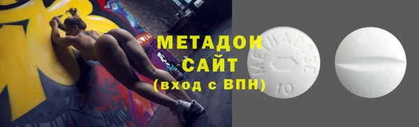 МДМА Семилуки