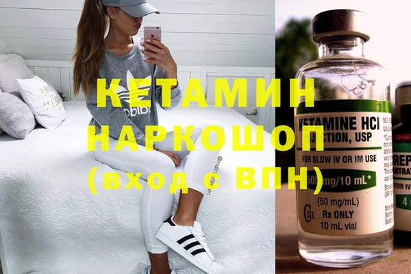 альфа пвп VHQ Семикаракорск