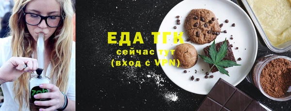 шишки Белокуриха