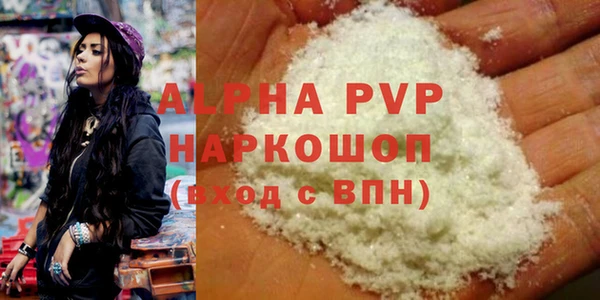 меф VHQ Беломорск