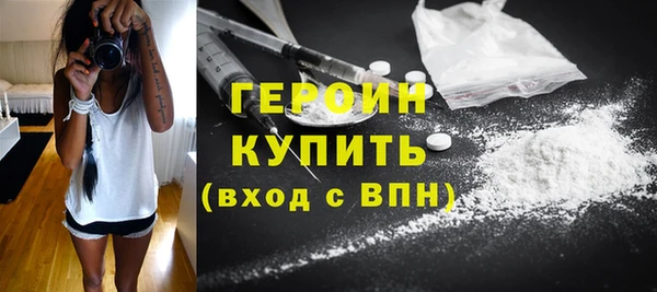 меф VHQ Беломорск
