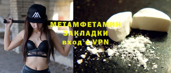меф VHQ Беломорск