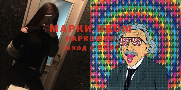 меф VHQ Беломорск