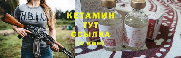 меф VHQ Беломорск
