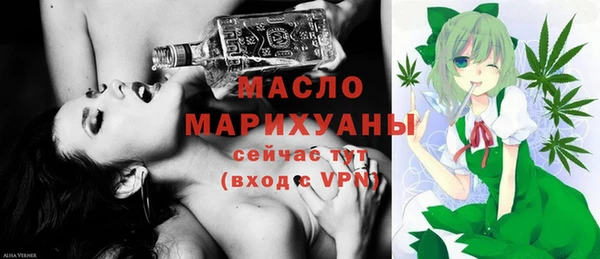 шишки Белокуриха