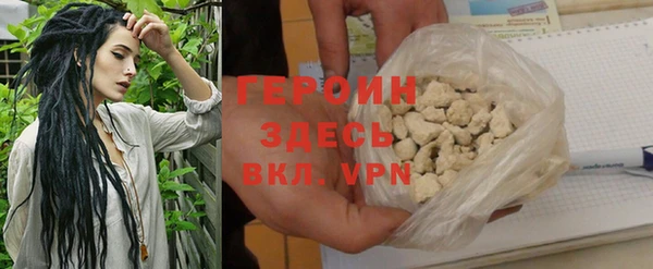 меф VHQ Беломорск