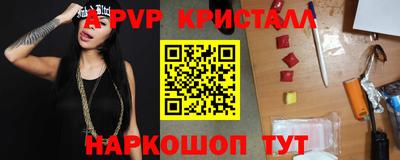 а пвп мука Пушкино