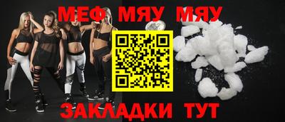 а пвп мука Пушкино