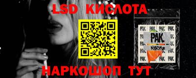 альфа пвп VHQ Пыть-Ях