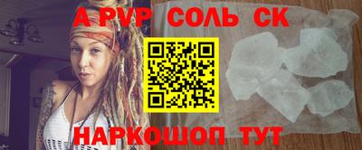 дурь Пугачёв