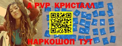 альфа пвп VHQ Пыть-Ях