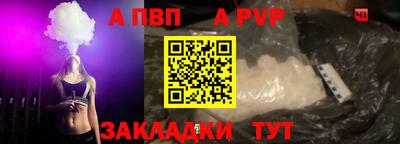 дурь Пугачёв