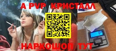 а пвп мука Пушкино