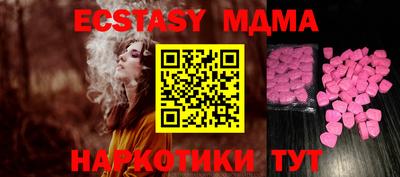 альфа пвп VHQ Пыть-Ях