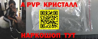 альфа пвп VHQ Пыть-Ях