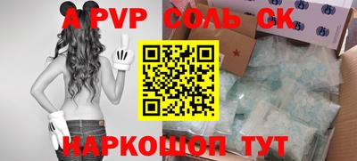 дурь Пугачёв