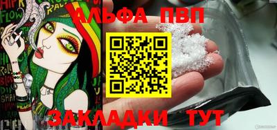 дурь Пугачёв
