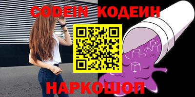альфа пвп VHQ Пыть-Ях