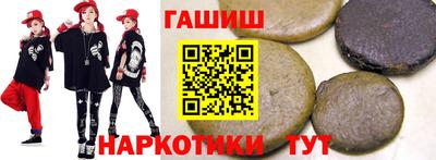 альфа пвп VHQ Пыть-Ях