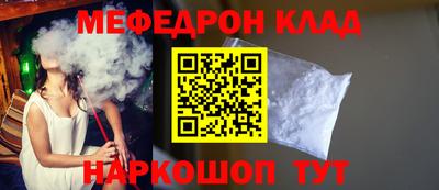 альфа пвп VHQ Пыть-Ях