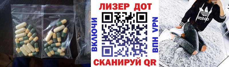 мега ССЫЛКА купить цена Буйнакск ЛСД экстази ecstasy