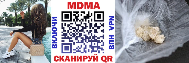 МДМА Molly  это клад  Буйнакск 