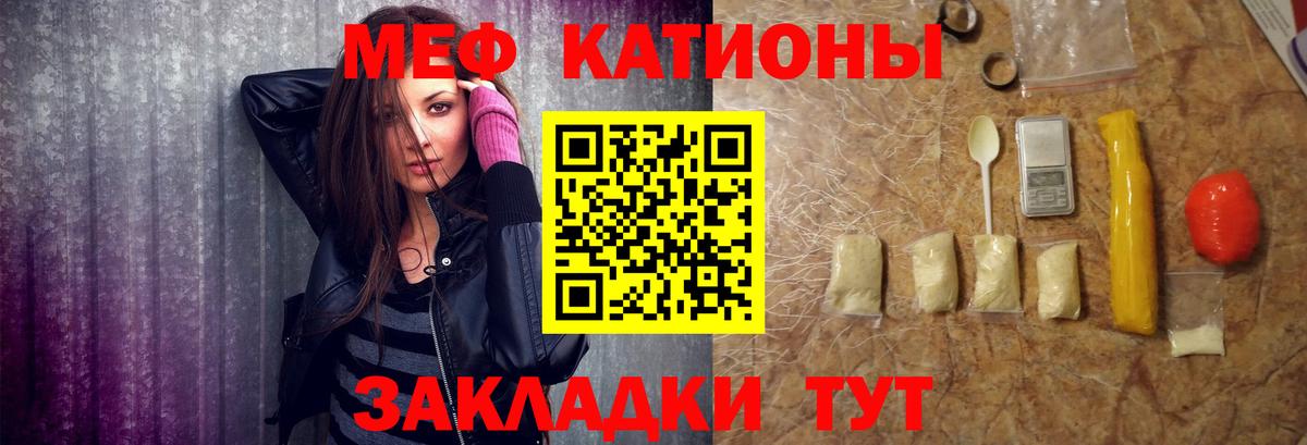 Мефедрон мука Буйнакск