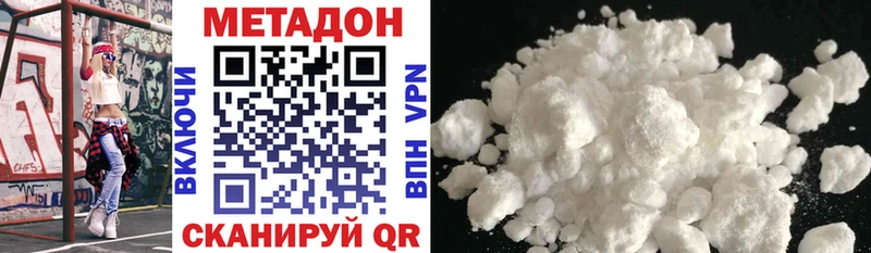 наркотики  Буйнакск  Метадон methadone 