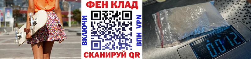 нарко площадка Telegram  Буйнакск  Первитин пудра 