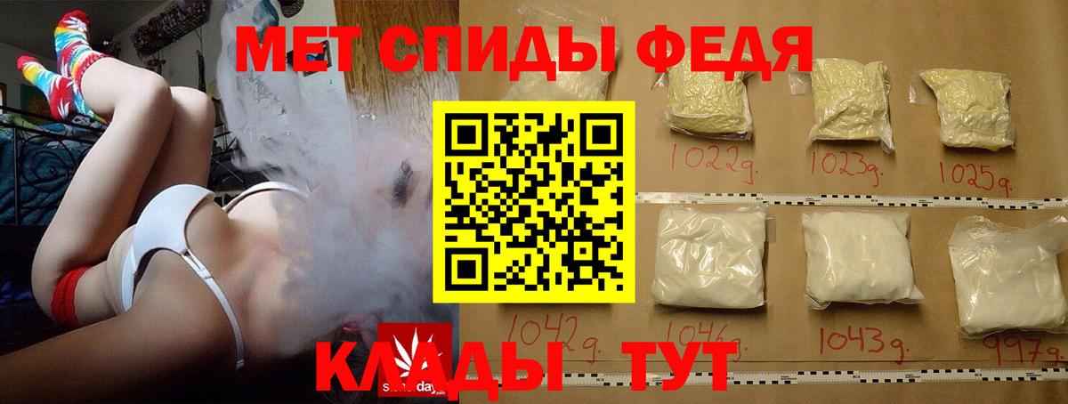 МЕТАМФЕТАМИН пудра Буйнакск