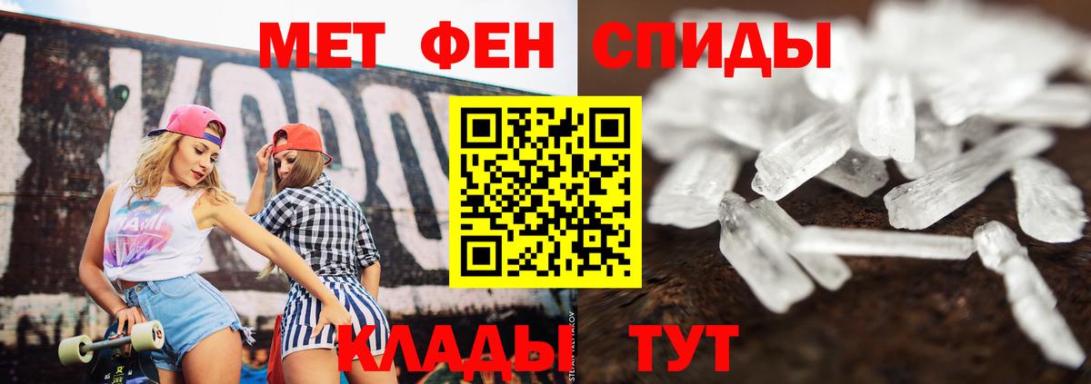 Первитин мет  Вход с VPN  Первитин мет  Буйнакск 
