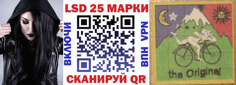 Наркотические марки 1500мкг где купить наркоту площадка состав Буйнакск МЕГА ССЫЛКА