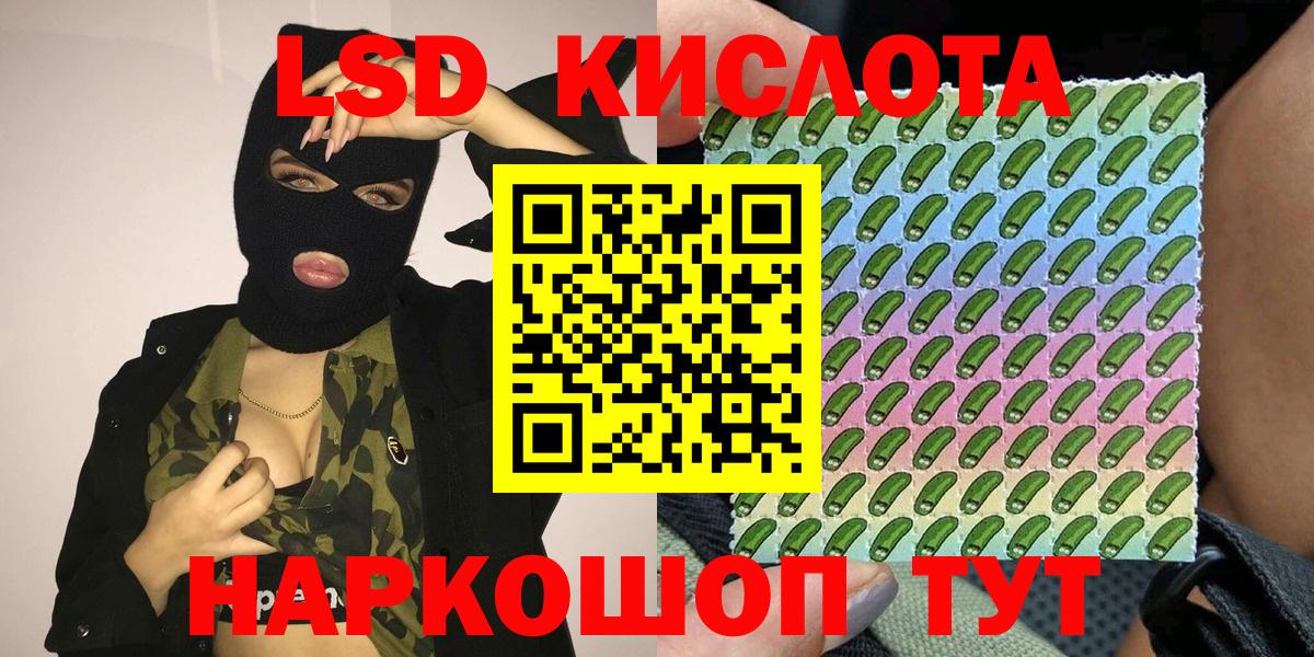 Марки NBOMe 1,8мг  Марки NBOMe 1,8мг  Буйнакск  Вход с VPN 