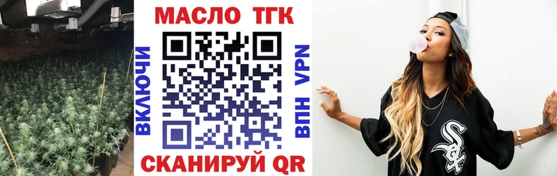 что такое   Буйнакск  blacksprut онион  ТГК вейп с тгк 